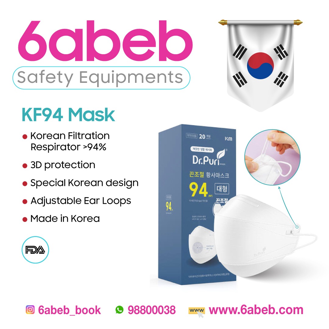 Dr. Puri KF94 3D White Mask